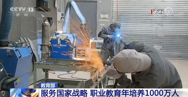 教育部：職業(yè)教育年培養(yǎng)1000萬(wàn)人，新華電腦教育不忘初心砥礪前行！