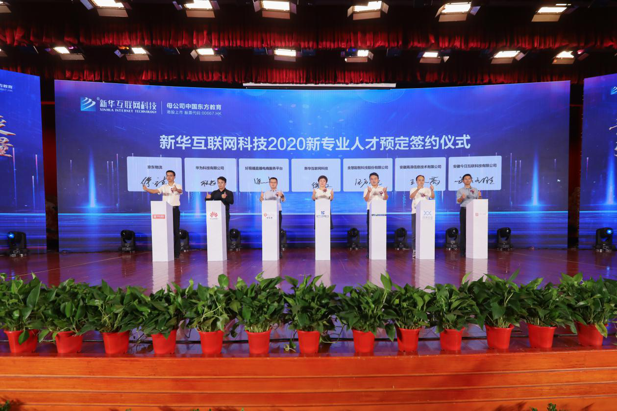 教育部：職業(yè)教育年培養(yǎng)1000萬(wàn)人，新華電腦教育不忘初心砥礪前行！