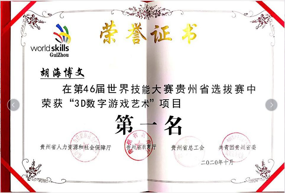 肩負(fù)職教強(qiáng)國(guó)重任，新華電腦學(xué)校升級(jí)“五項(xiàng)能力”培養(yǎng)互聯(lián)網(wǎng)高技能人才！