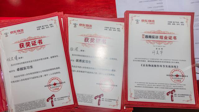 新華互聯(lián)網科技校企合作多方聯(lián)動，共建人才生態(tài)圈！