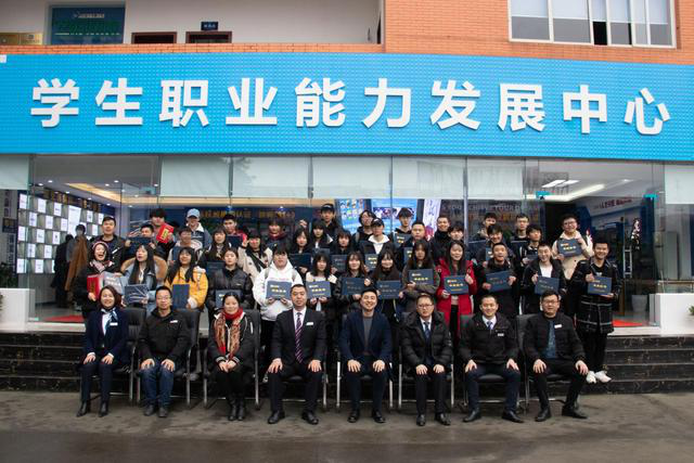 新華互聯(lián)網科技校企合作多方聯(lián)動，共建人才生態(tài)圈！