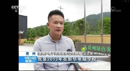 新華電腦學校青年學子就是這個樣兒！