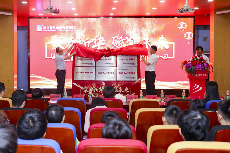 開學(xué)季丨南京新華2021年春季報(bào)名火熱進(jìn)行中！趕緊來！
