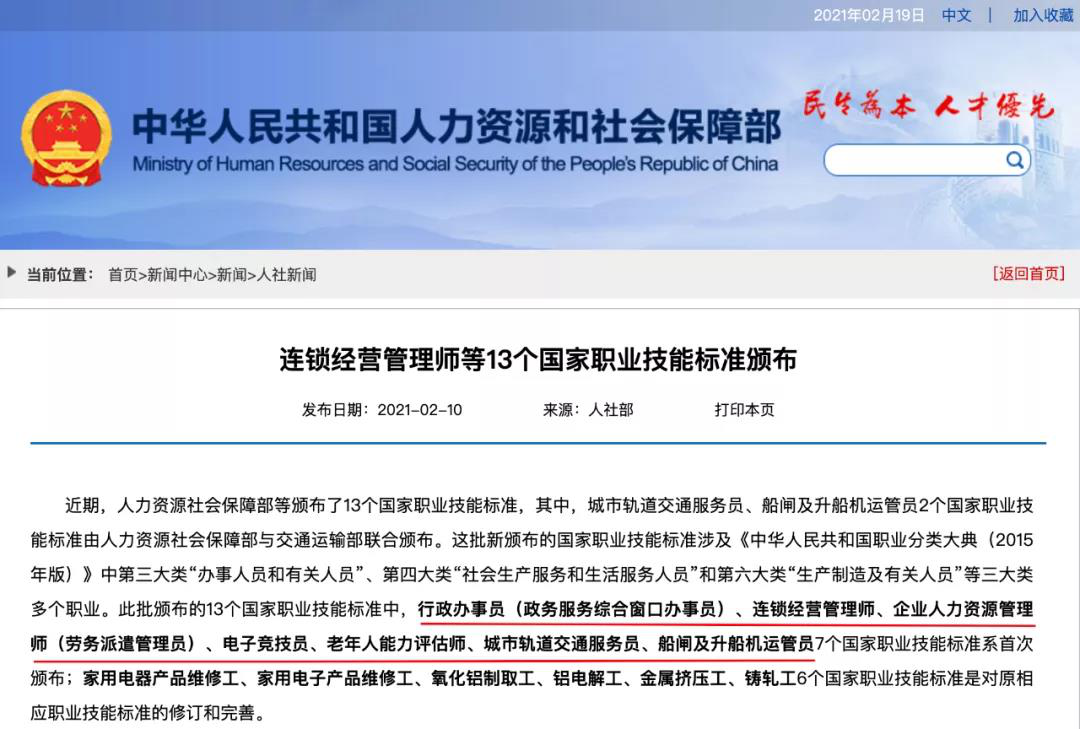 好<a href=http://njxh.cn target=_blank class=infotextkey>專業(yè)</a>，“星”推薦，小霍少帶你體驗(yàn)新華電競(jìng)新媒體<a href=http://njxh.cn target=_blank class=infotextkey>專業(yè)</a>