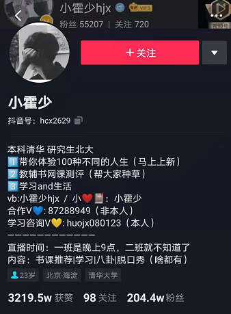 好<a href=http://njxh.cn target=_blank class=infotextkey>專業(yè)</a>，“星”推薦，小霍少帶你體驗(yàn)新華電競(jìng)新媒體<a href=http://njxh.cn target=_blank class=infotextkey>專業(yè)</a>