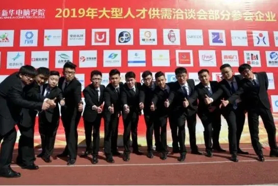 新華互聯網科技提質培優(yōu)，堅持以好就業(yè)為導向