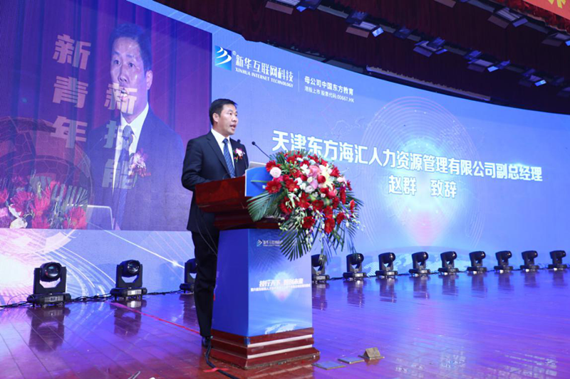 就業(yè)市場上的“新人才”大有變化，為什么新華學子就業(yè)這么好？