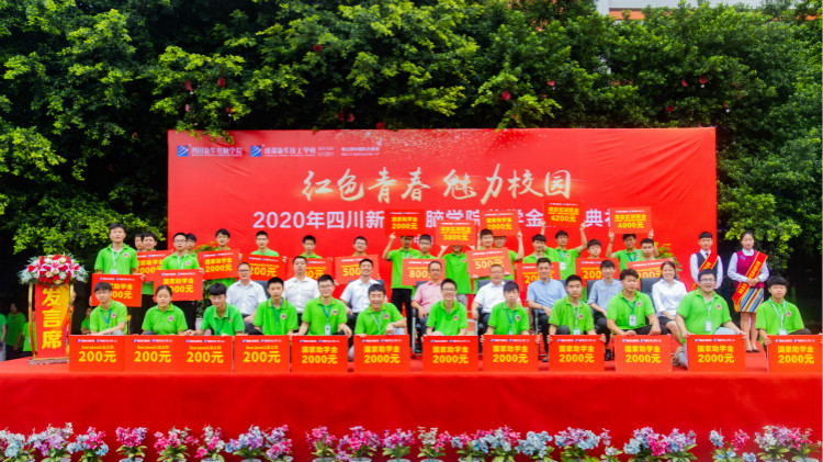 新時代、新人才、新就業(yè)，新華創(chuàng)新“訂單式”人才培養(yǎng)模式！