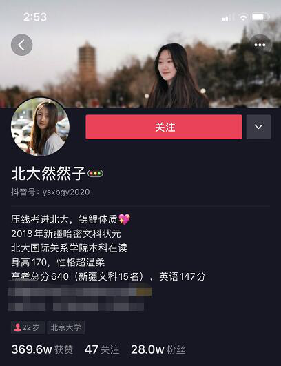這個世界，從來不會辜負每一個堅持夢想的人！