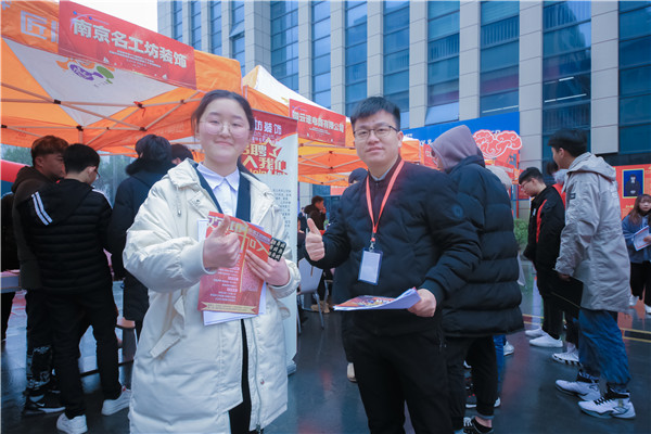 南京新華2021年人才交流會(huì)即將盛大啟幕，誠(chéng)邀各界精英人士參加，敬請(qǐng)期待......
