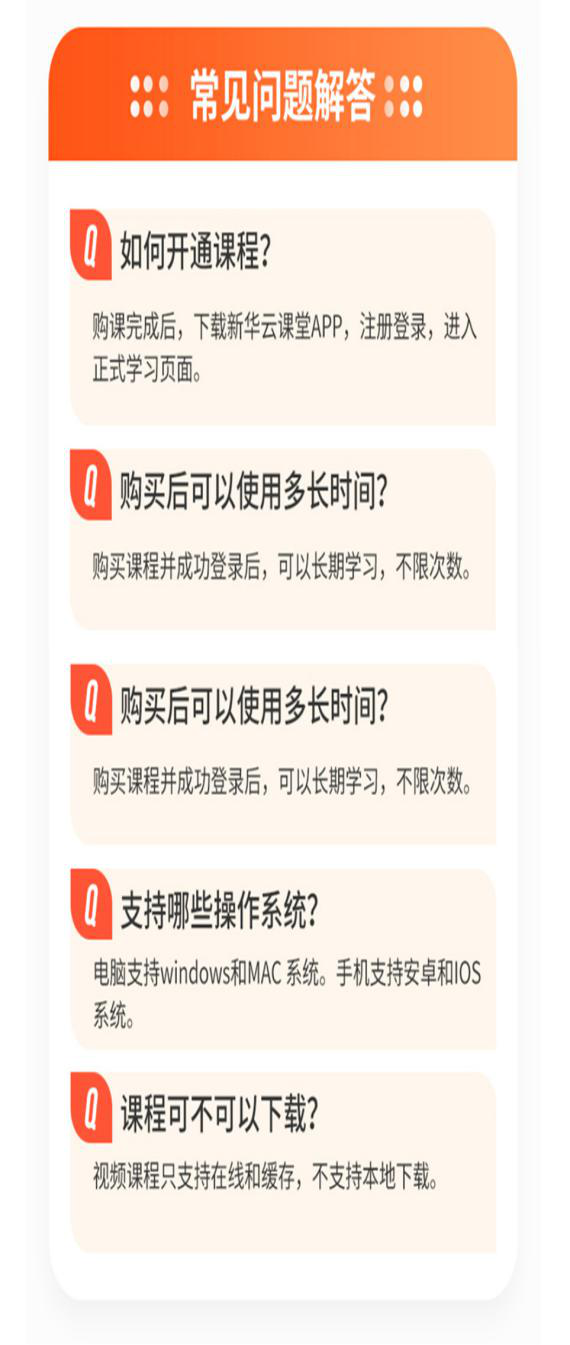 【首場(chǎng)直播圓滿收官】搶到了！搶到了！快來(lái)裝備你的新技能！
