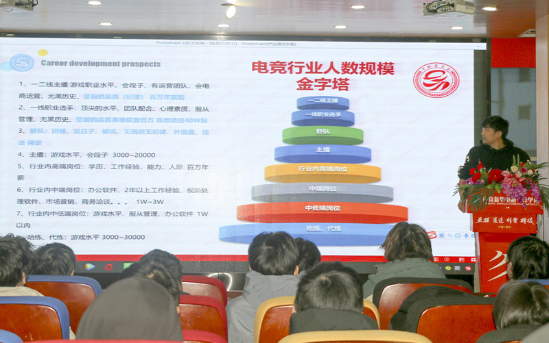 你好，這里是南京新華X-Maker電競學(xué)院！