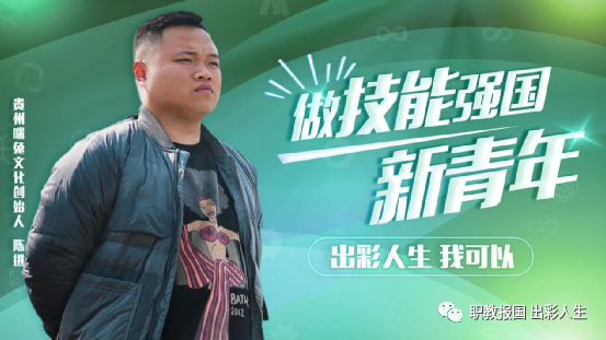 “新華電腦學(xué)校就像一座橋，把我和家鄉(xiāng)連接在一起！”