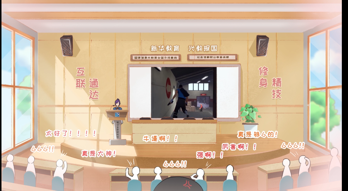 這個動漫火了！揭秘《新華小趣事》創(chuàng)作團隊背后的故事！