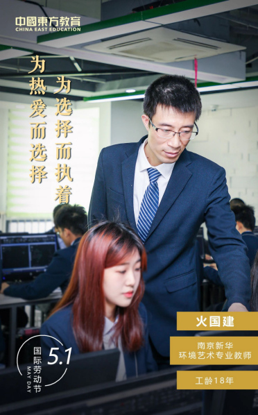 為熱愛而選擇，為選擇而執(zhí)著