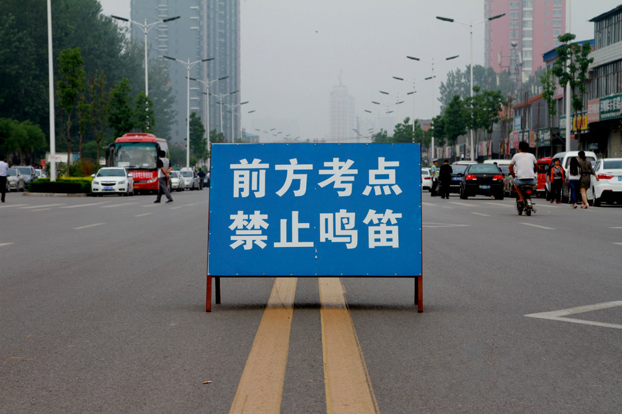 2021年江蘇高考結(jié)束了，但你的人生才剛剛開(kāi)始