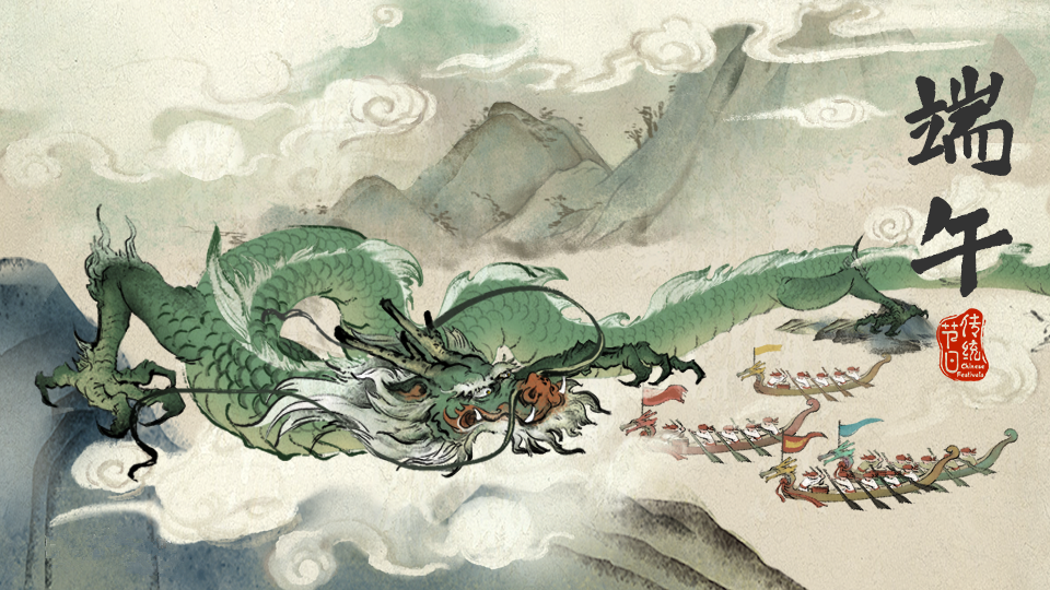 端午來新華，“粽”享互聯(lián)網(wǎng)新科技！
