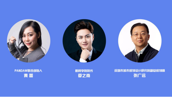 2021老師來了！時間已定，5位互聯(lián)網(wǎng)大咖導(dǎo)師與你0距離！