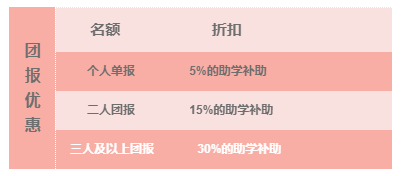 南京新華618購(gòu)課節(jié)，多重好禮等你來(lái)！