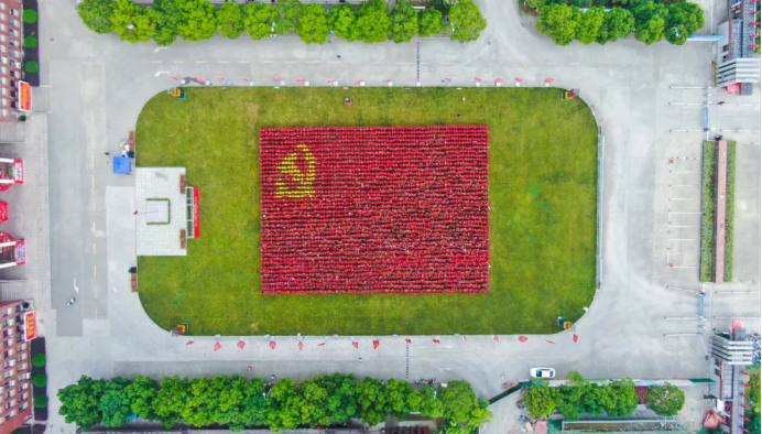 一面黨旗，一顆初心
