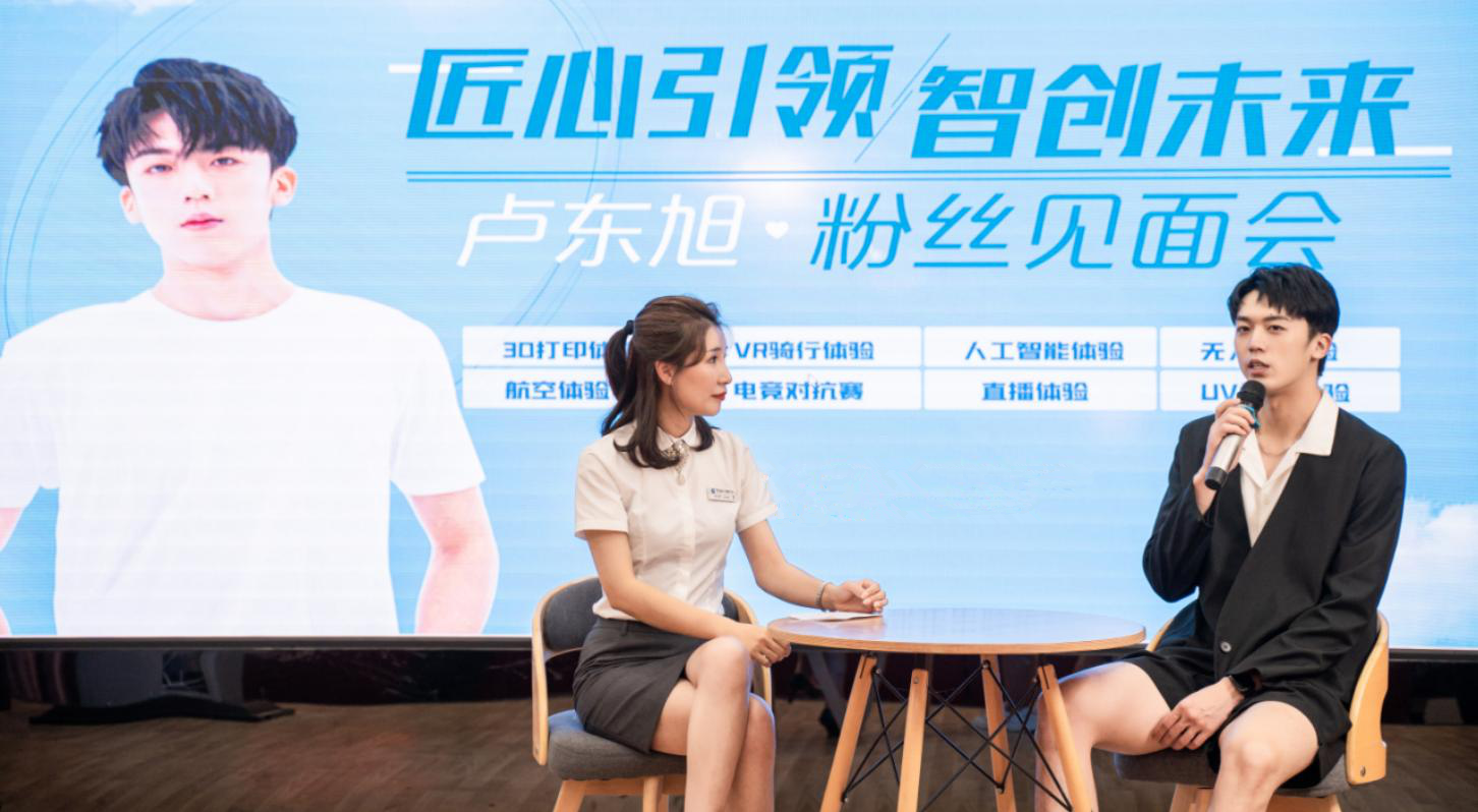  明星帶路|盧東旭探秘校園黑科技，直擊新華硬實力！