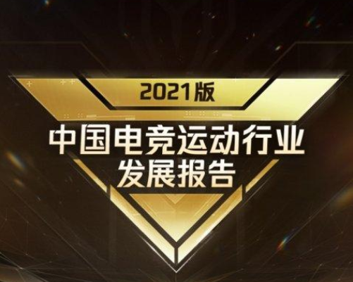 在南京想學(xué)電子競(jìng)技，可以選什么學(xué)校？