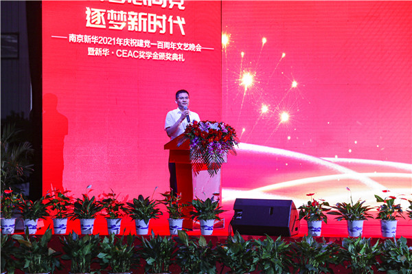 青春心向黨，逐夢(mèng)新時(shí)代