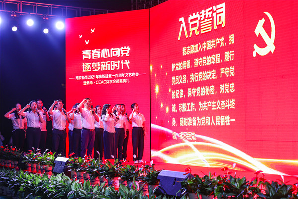 青春心向黨，逐夢(mèng)新時(shí)代