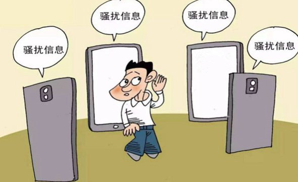 找工作時(shí)，這5大陷阱需謹(jǐn)慎！