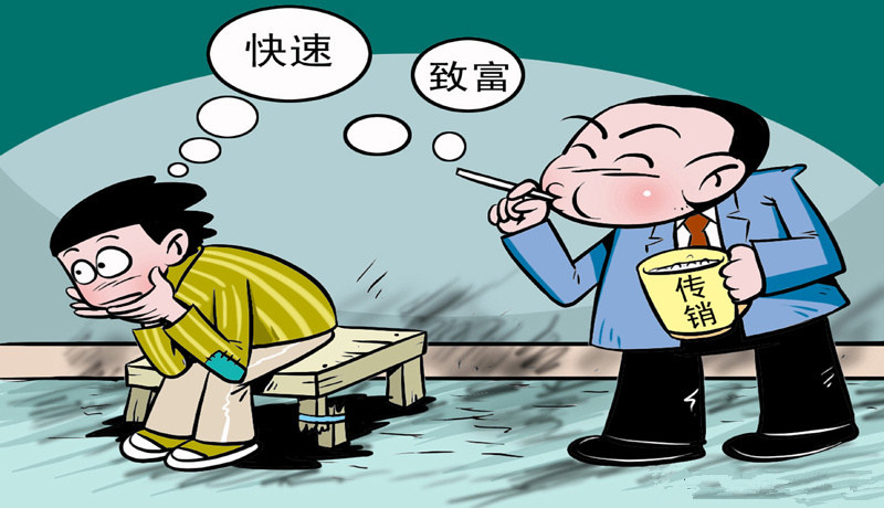 找工作時(shí)，這5大陷阱需謹(jǐn)慎！