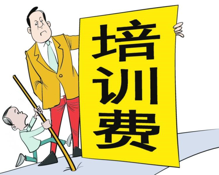 找工作時(shí)，這5大陷阱需謹(jǐn)慎！