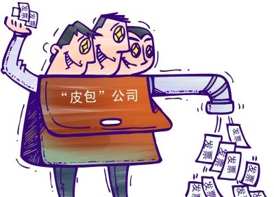 找工作時(shí)，這5大陷阱需謹(jǐn)慎！