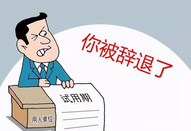找工作時(shí)，這5大陷阱需謹(jǐn)慎！