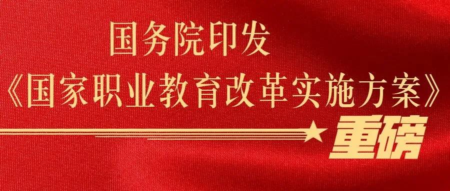 初中畢業(yè)，上職校怎么樣？