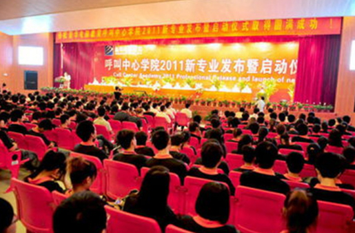 盛世回顧 職教前沿，新華互聯(lián)網(wǎng)科技?xì)v次發(fā)布會回顧