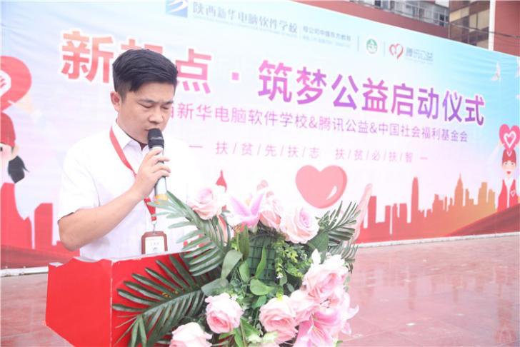 @所有人，新華互聯(lián)網(wǎng)科技提醒你，這場(chǎng)啟動(dòng)儀式六大看點(diǎn)提前預(yù)售！