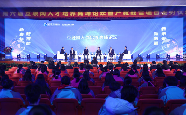 @所有人，新華互聯(lián)網(wǎng)科技提醒你，這場(chǎng)啟動(dòng)儀式六大看點(diǎn)提前預(yù)售！