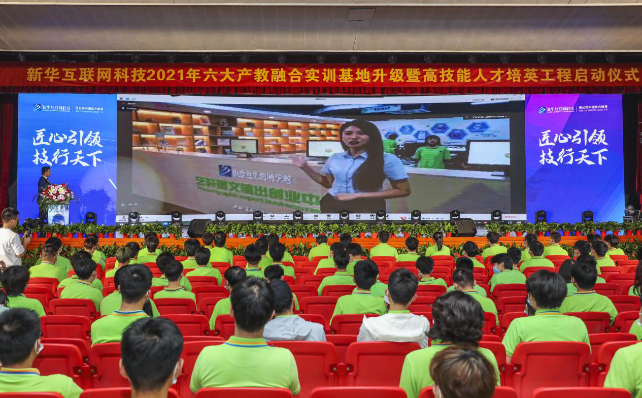 新華 “高技能人才培英工程”培養(yǎng)什么樣職業(yè)的新領人？