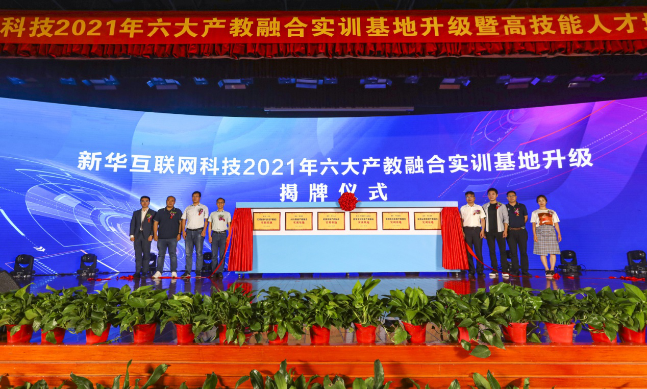新華 “高技能人才培英工程”培養(yǎng)什么樣職業(yè)的新領人？