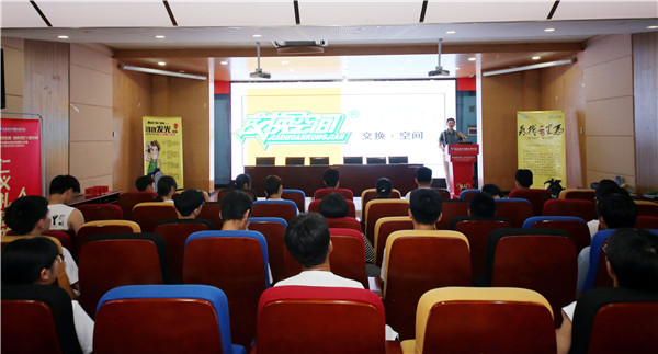 南京新華《企業(yè)大咖進(jìn)校園》活動(dòng)圓滿舉行！