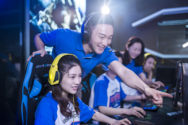 電競(jìng)學(xué)院要多少分？