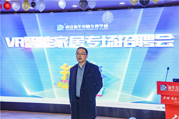 就業(yè)保障丨企業(yè)進校園，助力南新學(xué)子就業(yè)