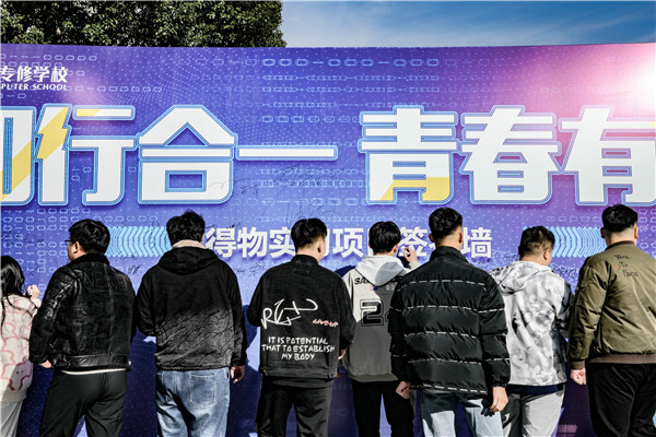 知行合一，青春有我|南京新華得物實習項目歡送儀式成功舉行！