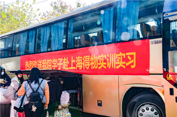 知行合一，青春有我|南京新華得物實習項目歡送儀式成功舉行！