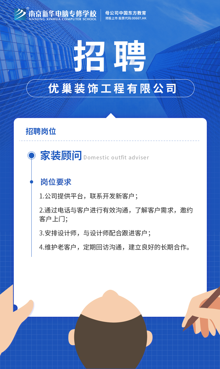 招賢納士，“職”等你來！