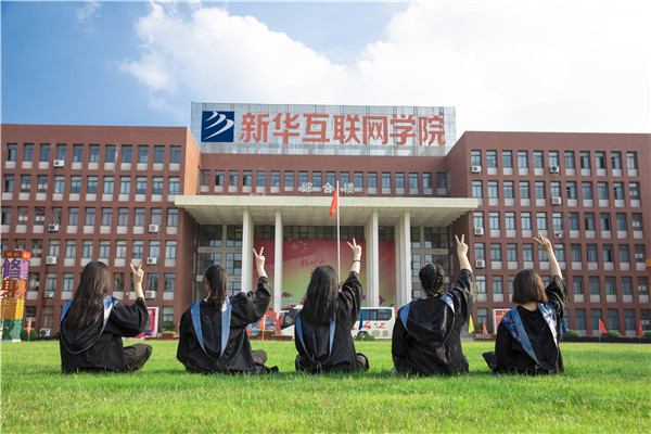 讓農(nóng)產(chǎn)品搭上“電商順風(fēng)車” 新華電腦教育以賽促教，助力鄉(xiāng)村振興