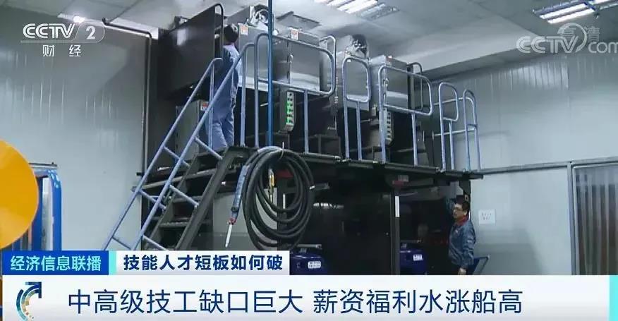 薪資水漲船高，職業(yè)教育學(xué)生未畢業(yè)就被搶空！