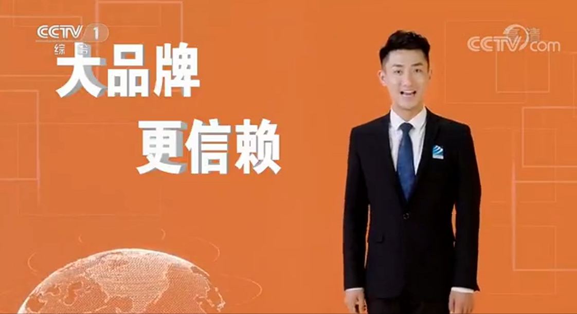 重磅通知！2022新華電腦教育廣告片將再登央視！