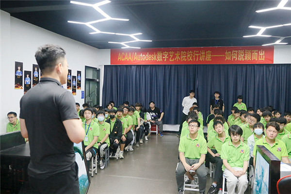 2022年第七屆產(chǎn)教聯(lián)盟互聯(lián)網(wǎng)人才預訂會暨2022年ACAA全國數(shù)字藝術設計挑戰(zhàn)賽盛大啟幕！