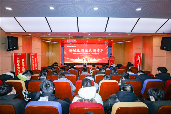 新職業(yè)，新技術(shù)，新青年 ——南京新華第七屆產(chǎn)教聯(lián)盟互聯(lián)網(wǎng)人才預(yù)定會(huì)